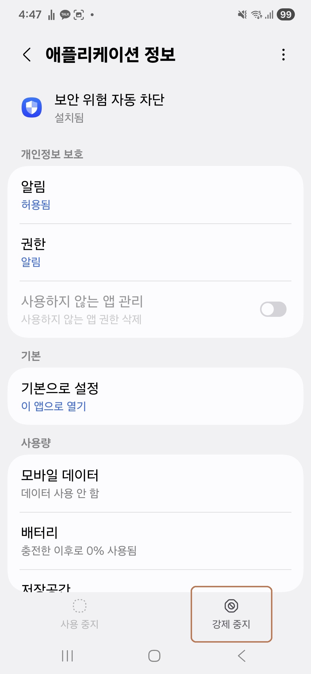 KakaoTalk_20260212_164717913.jpg