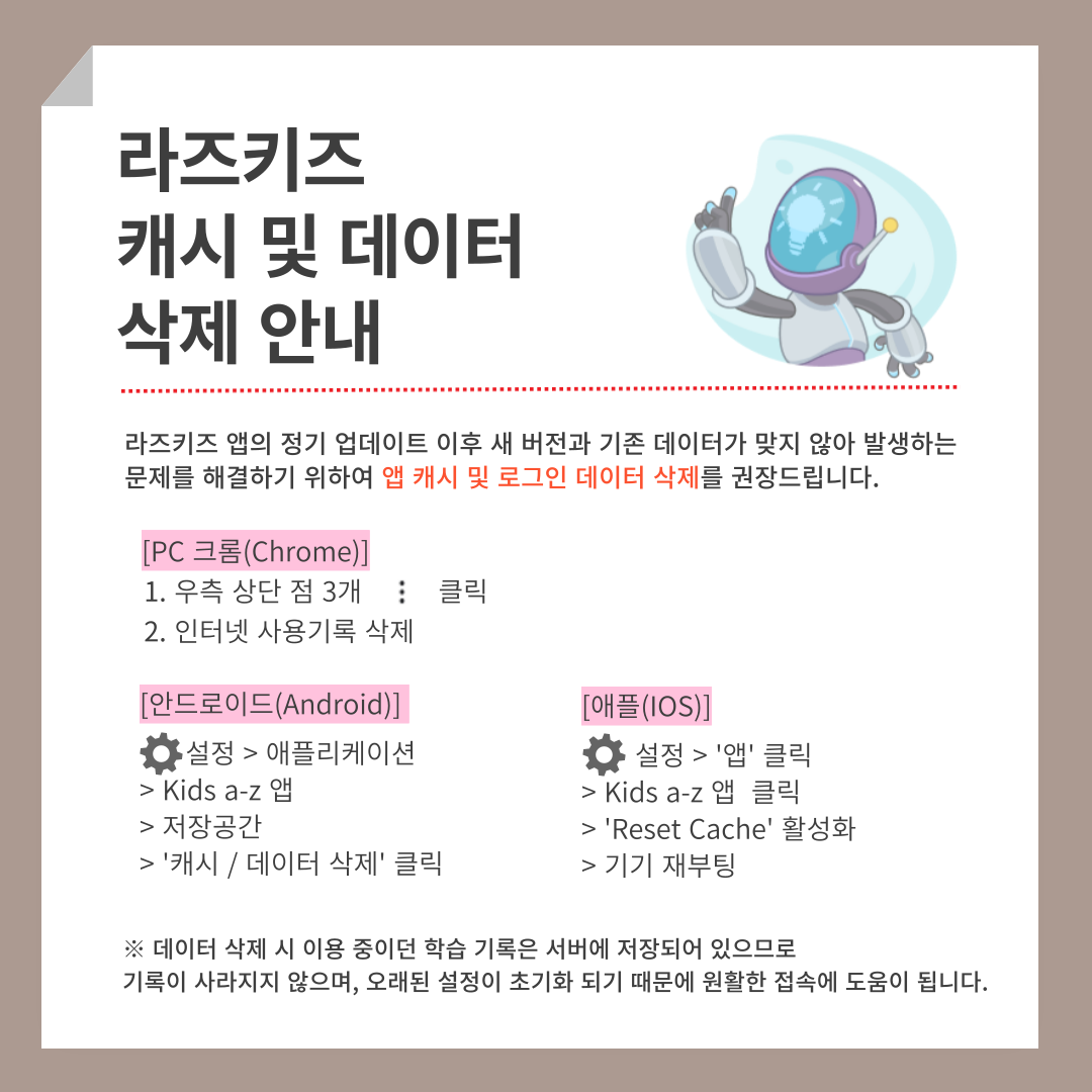 KakaoTalk_20260213_161121476.png